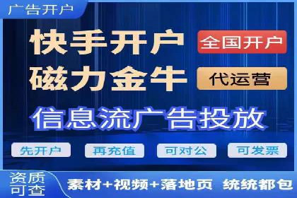 行业案例分享：信息流代运营的创意与执行