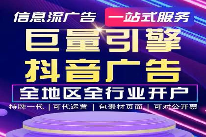 成功案例解析：如何有效投放信息流广告